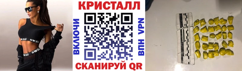 АМФ 97%  наркота  ссылка на мегу вход  Любань 