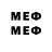 Кетамин VHQ Melody Byard
