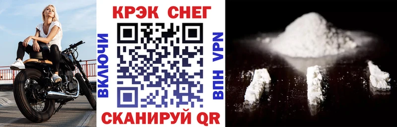 Кокаин Columbia  купить наркотики цена  Любань 