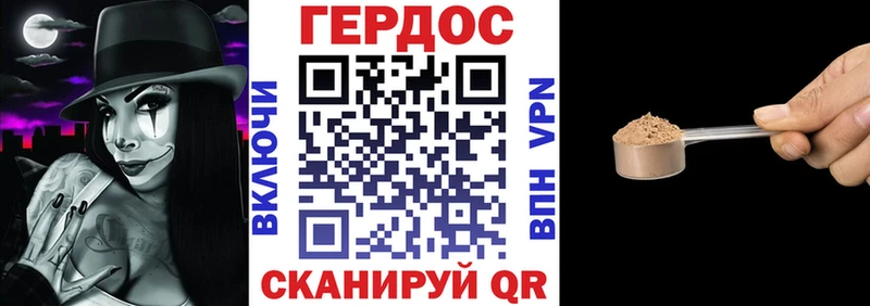 ГЕРОИН VHQ магазин наркотиков Любань