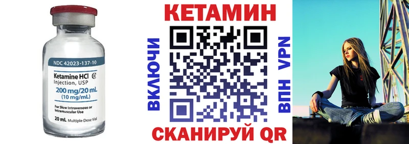 площадка официальный сайт Любань КЕТАМИН ketamine цена наркотик