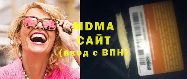 ГАЛЛЮЦИНОГЕННЫЕ ГРИБЫ Армянск