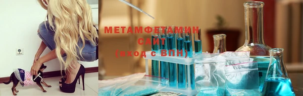герыч Россошь