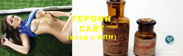 ГАЛЛЮЦИНОГЕННЫЕ ГРИБЫ Армянск