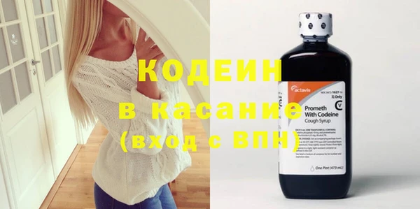 герыч Россошь