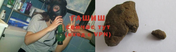 прущая мука Арсеньев