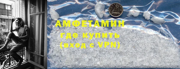 бутират Рославль