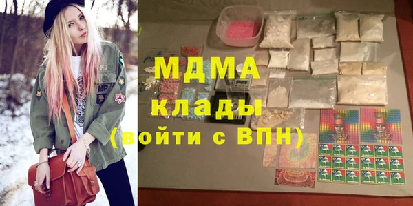 MDMA Баксан