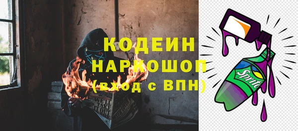 бутират Рославль