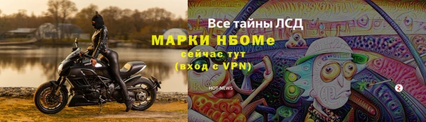 прущая мука Балахна