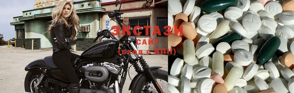 ГАЛЛЮЦИНОГЕННЫЕ ГРИБЫ Армянск