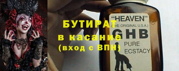 прущая мука Балахна