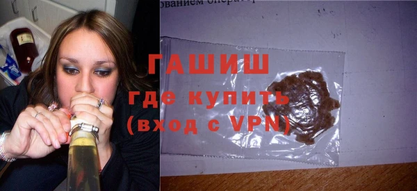 ГАЛЛЮЦИНОГЕННЫЕ ГРИБЫ Армянск