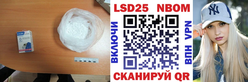 цены   Любань  Лсд 25 экстази кислота 