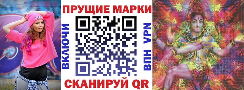 Марки 25I-NBOMe 1500мкг  наркошоп  Любань 