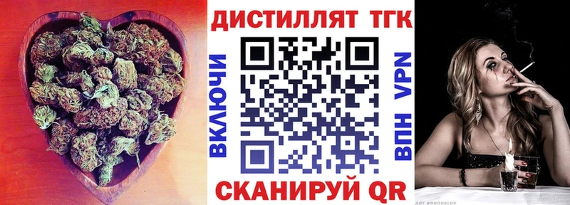 ОМГ ОМГ маркетплейс  Любань  ТГК Wax 